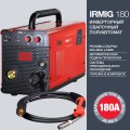 Сварочный аппарат FUBAG IRMIG 180 с горелкой FB 250 3 м